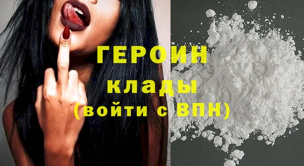 MESCALINE Белокуриха